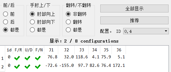 image-20210105111148760